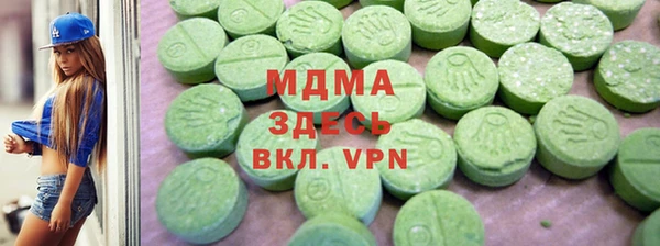 марки nbome Бронницы