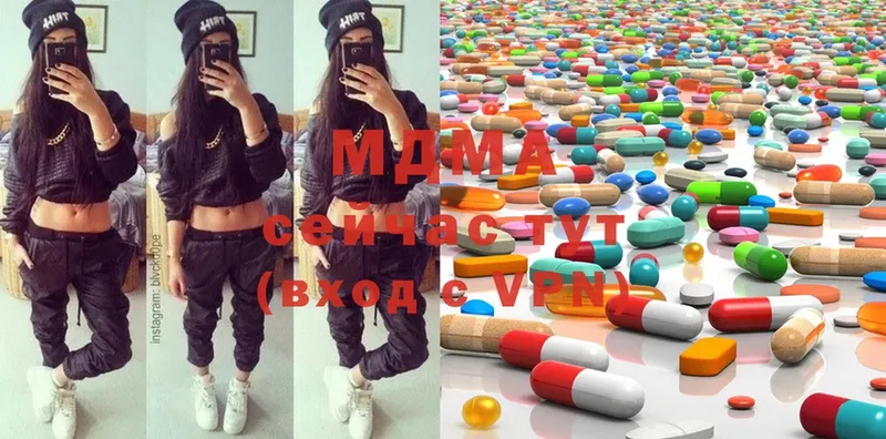 MDMA Molly  купить   сайты даркнета какой сайт  Димитровград 